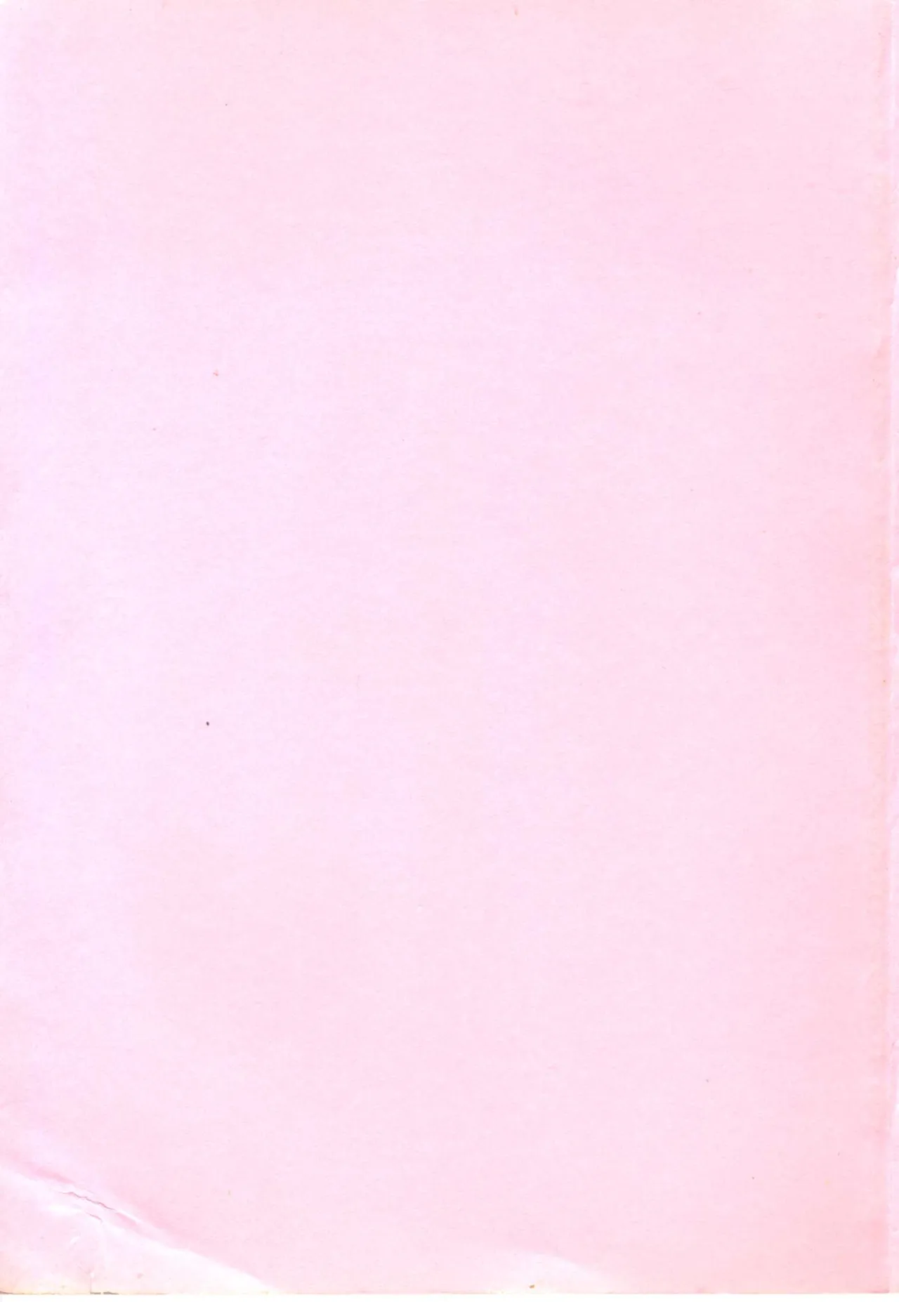 Bishoujo Tengoku page 5 full