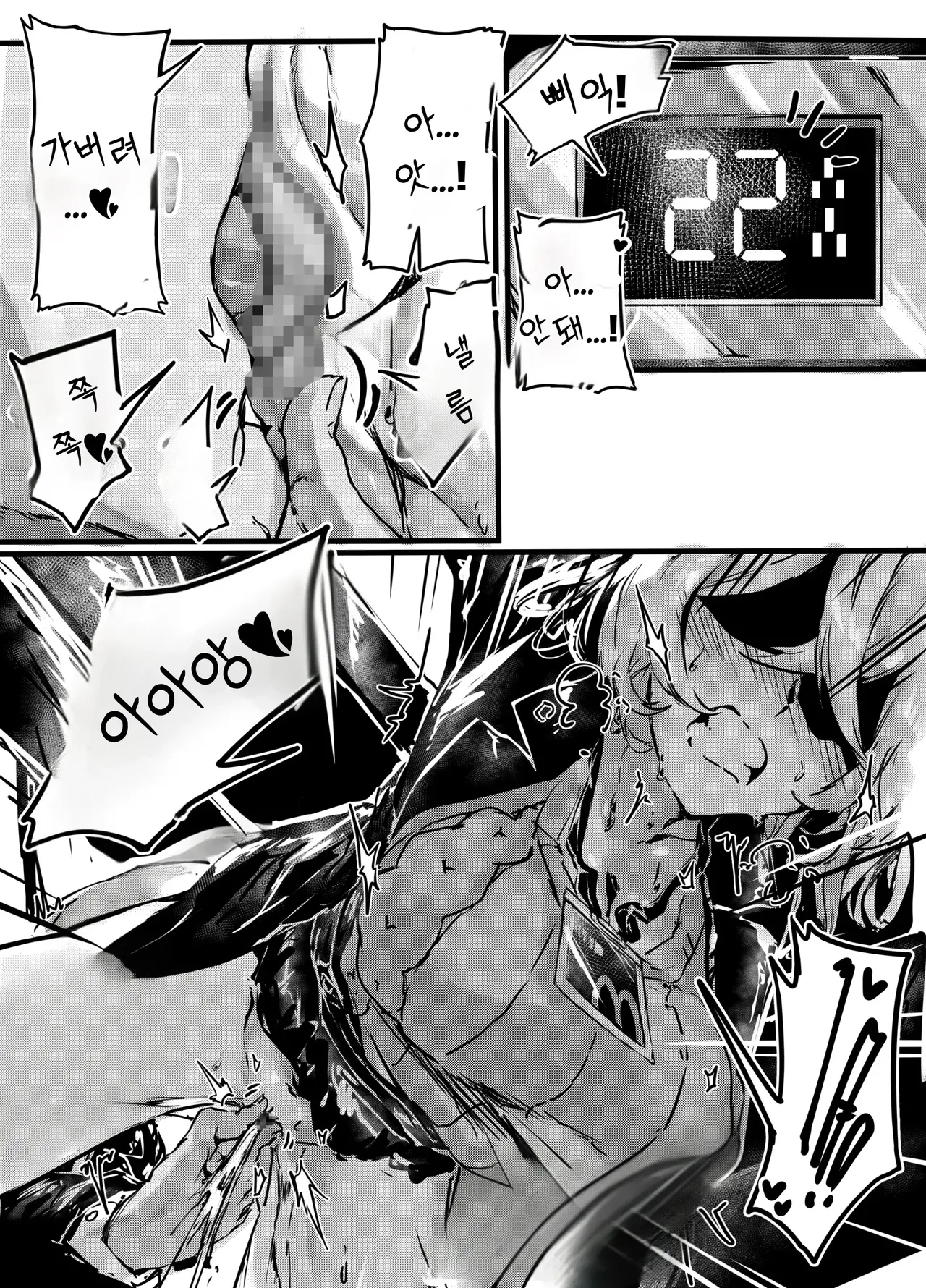 Opportunity for Zaychik page 12 full