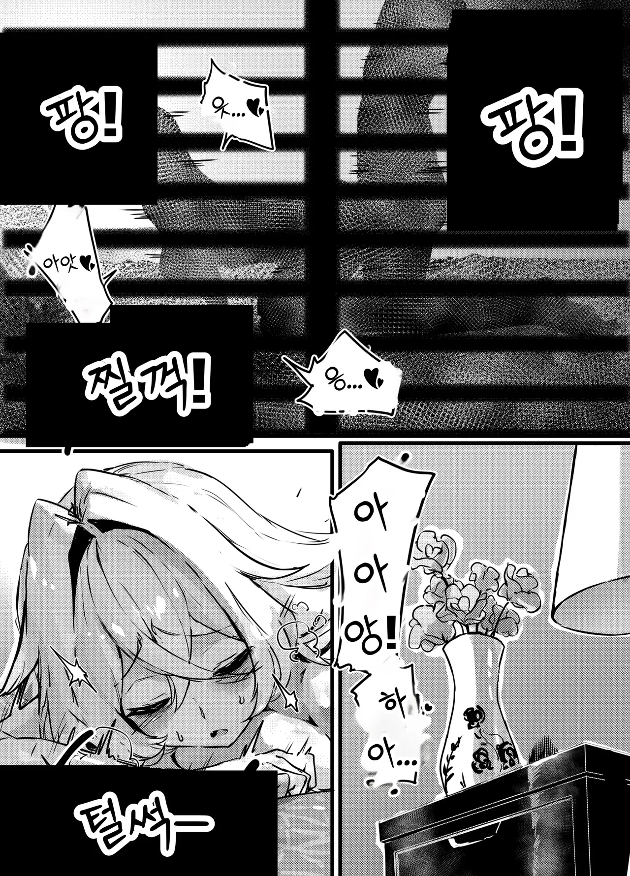 Opportunity for Zaychik page 5 full