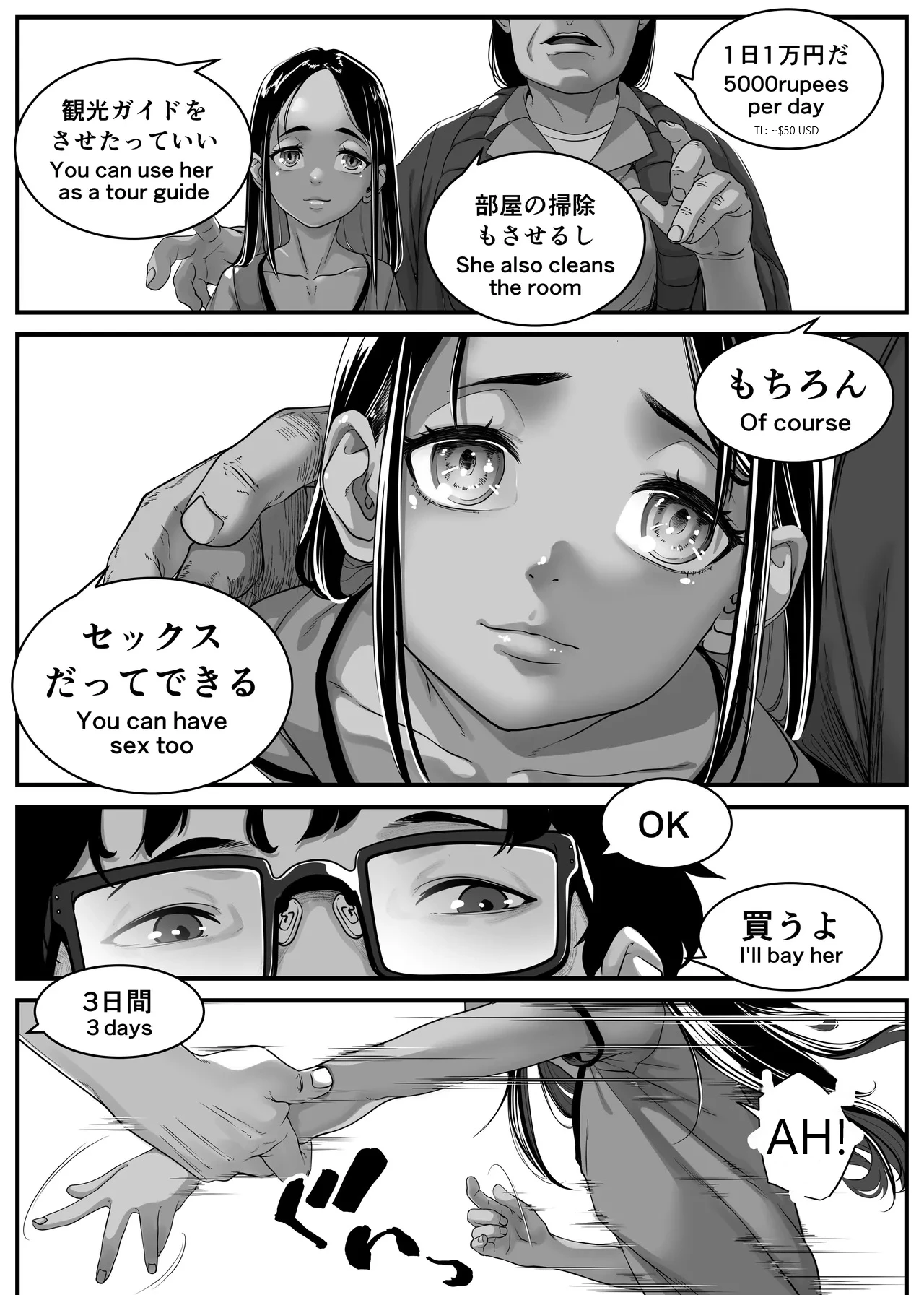 Asia no Hikyoude Hinkon Dekasegimusume no Hataraku Omanko Kashikitta Hanashi | The Story of How I Rented Out the Pussy of a Poor Migrant Worker Girl in a Remote Asian Town page 12 full