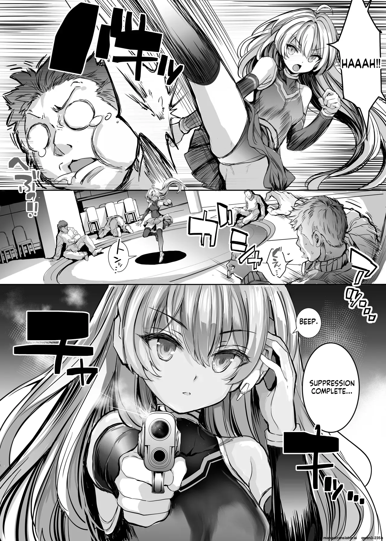 Elegant Haruna ANOTHER FUTURE page 3 full