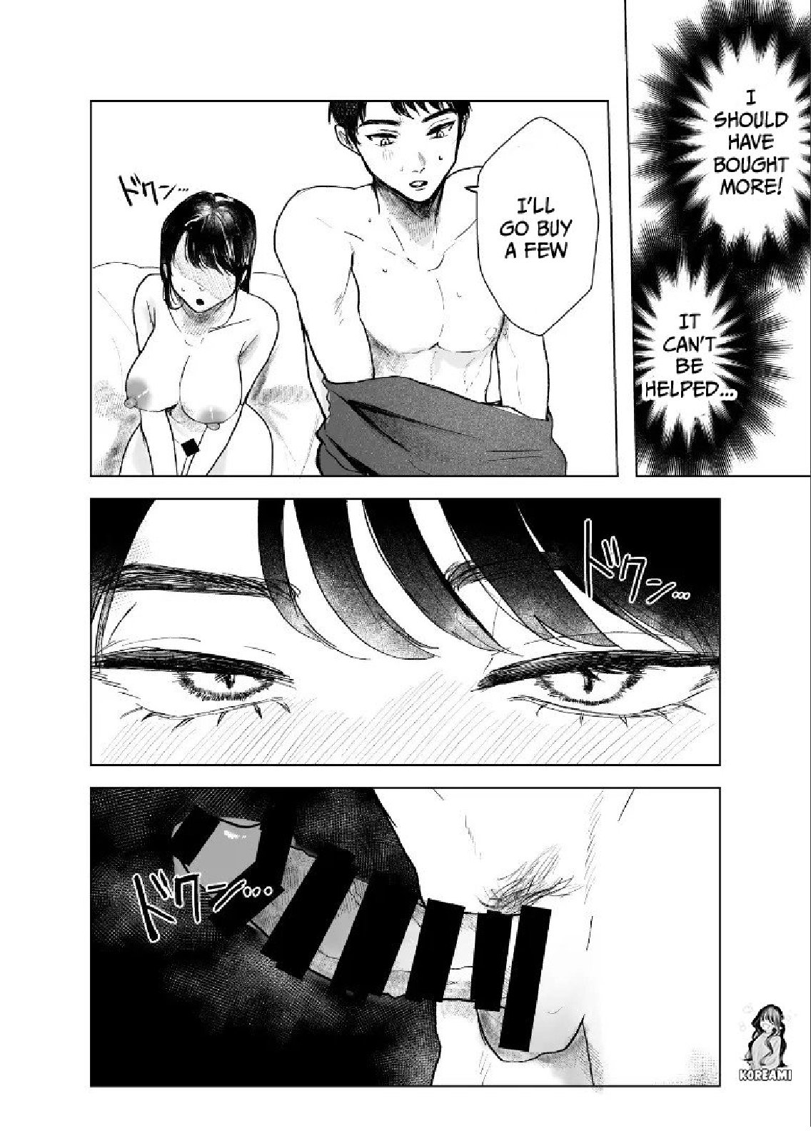 Aunt and Nephew A Summer of Incest With My Aunt - chapter 2 page 12 full