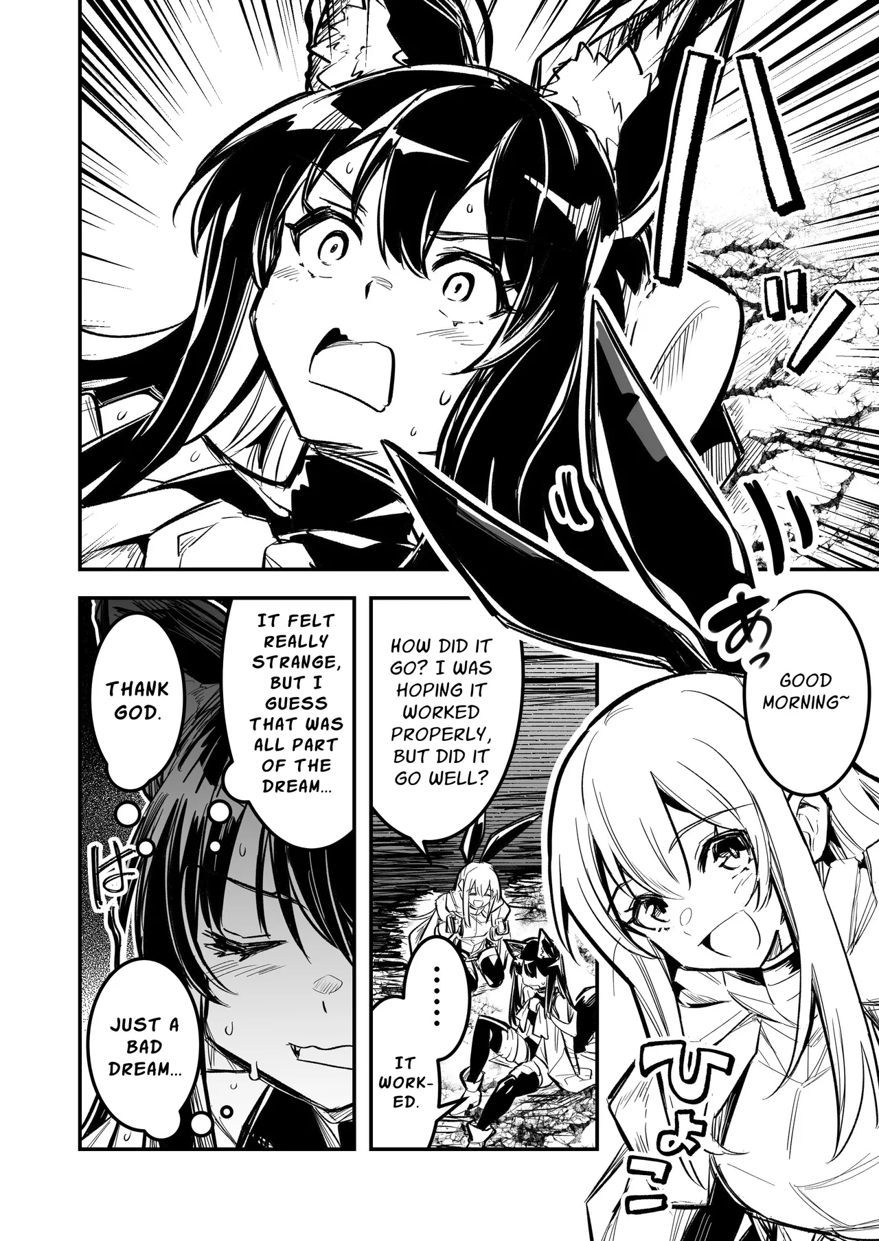 Boukensha-chan to Ecchi na Bouken 4 | Erotic Adventures with an Adventureress 4 page 11 full