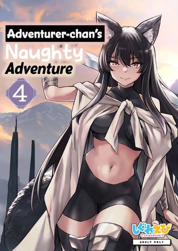 [Shigure Ebi (LeftHand)] Boukensha-chan to Ecchi na Bouken 4 | Erotic Adventures with an Adventureress 4 [English] [ApricotJam] [Digital] cover