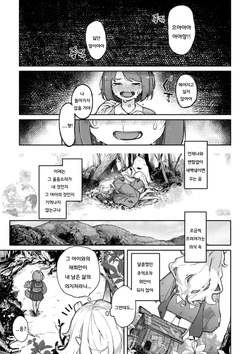 Kishibojou | 귀자모신