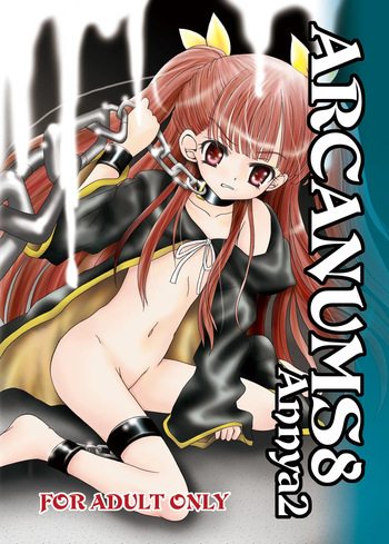 [Cartagra (Kugami Angning)] ARCANUMS 8 Annya2 (Mahou Sensei Negima!) [Digital] cover
