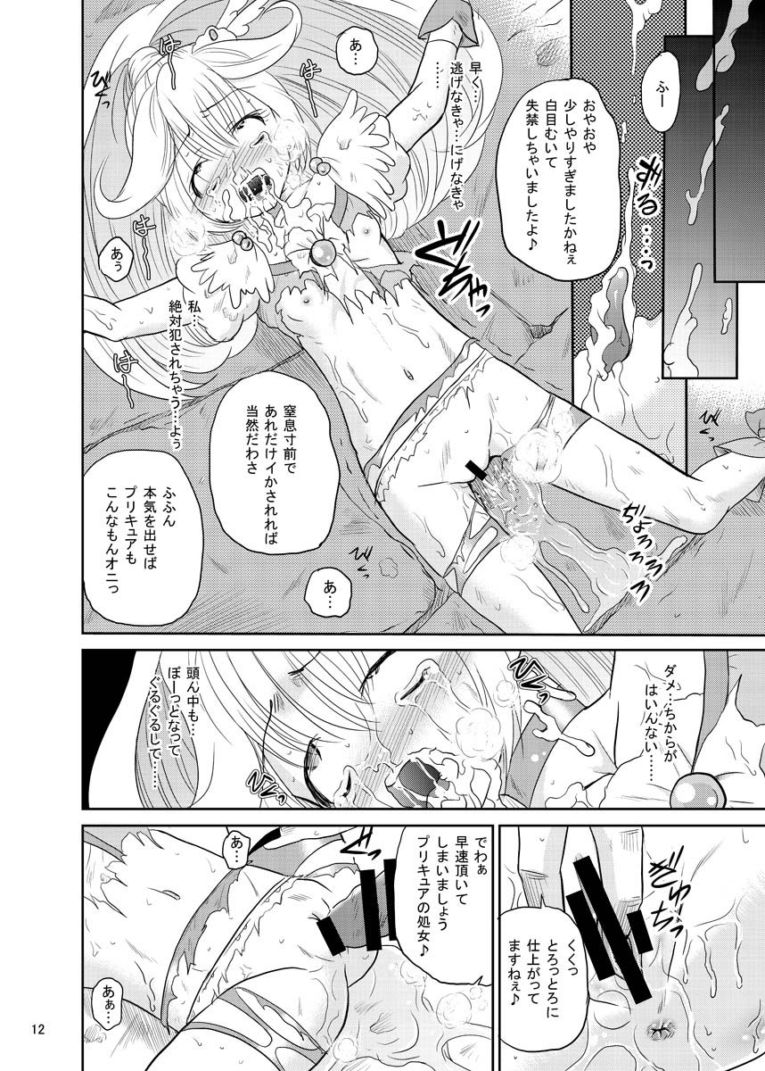 ARCANUMS 22 page 11 full