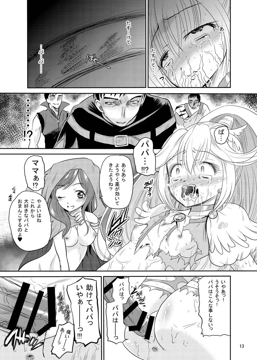 ARCANUMS 22 page 12 full