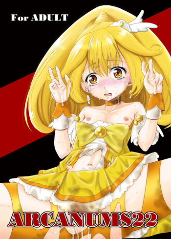 [Cartagra (Kugami Angning)] ARCANUMS 22 (Smile Precure!) [Digital] cover