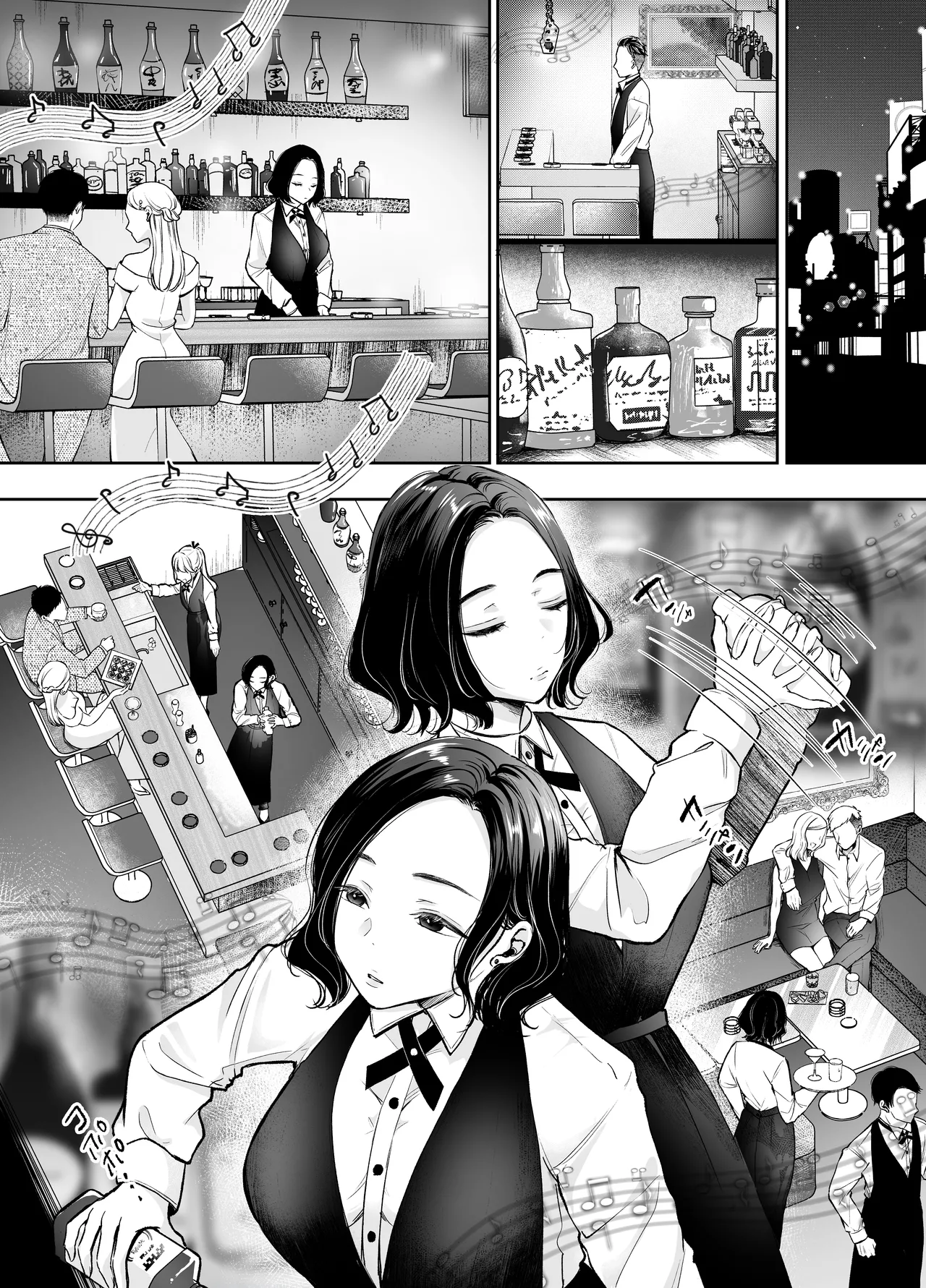 Konya koko ni, Anata no Cocktail o Sosoide page 4 full