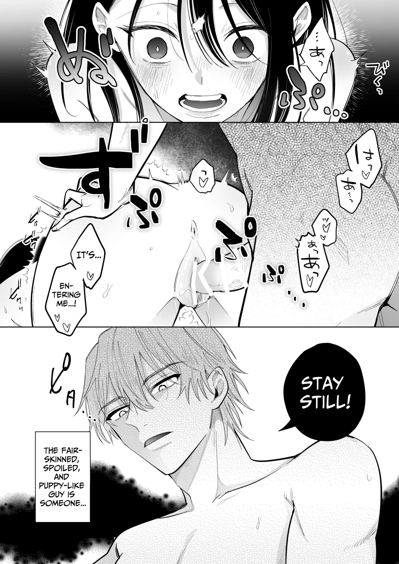 You're My Doggy... Right? ~Pamper Loving Boyfriend Becomes A Wild Sadist Hound~ page 11 full