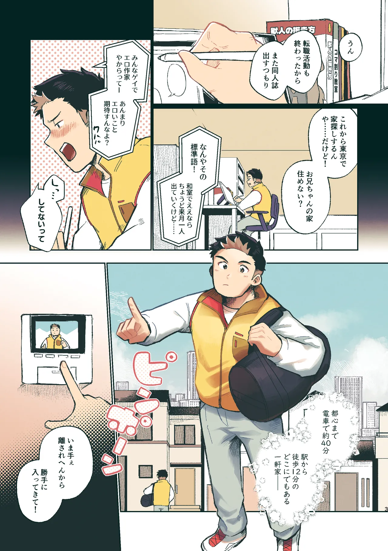 HOUSING! page 3 full