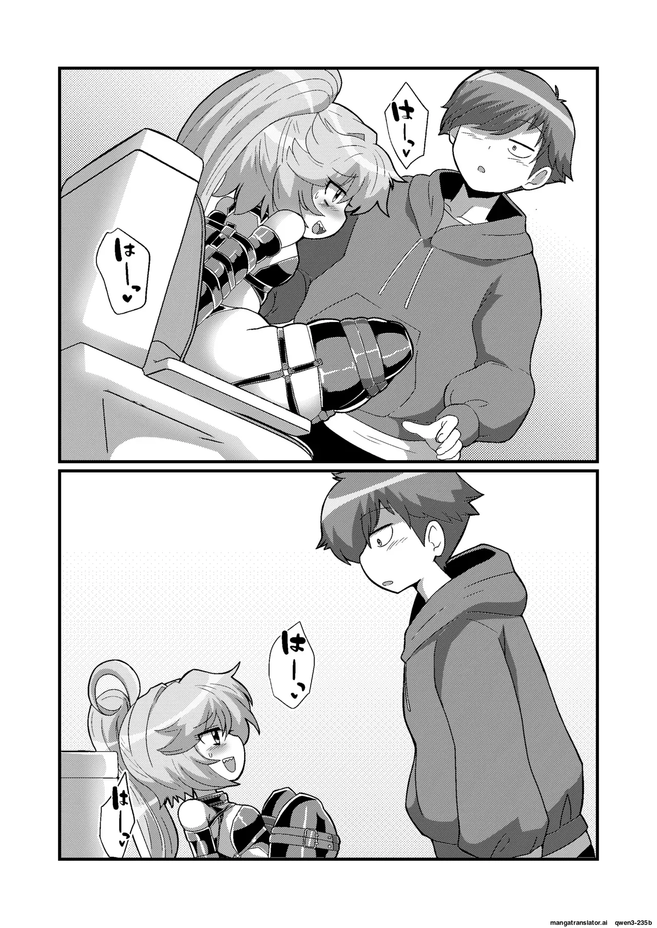 Uchi no Chiisai Joushi ga M Sugiru page 11 full