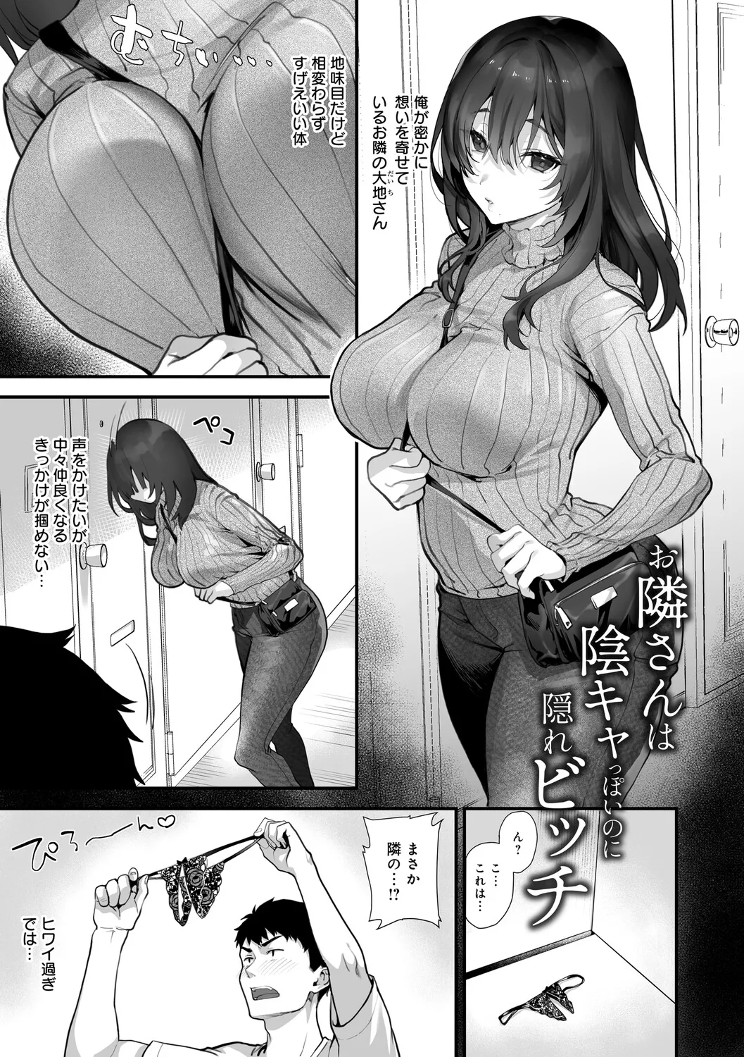 Ikizakari ~sage joh Sakuhinshuu~ page 10 full
