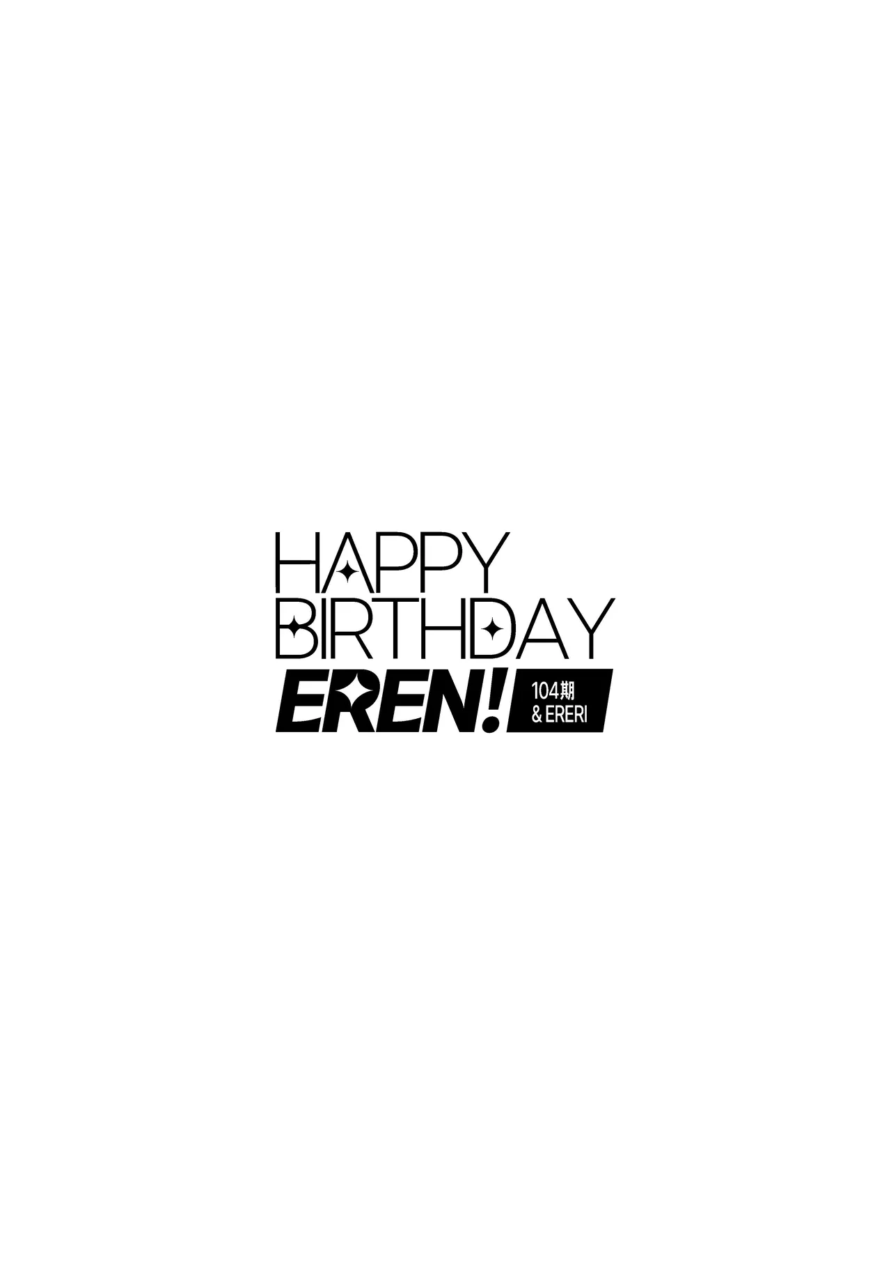 Happy Birthday, Eren! page 2 full