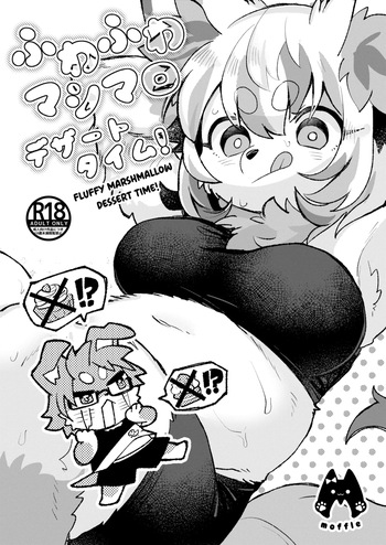 [moffle (mabo)] Fuwafuwa Marshmallow Dessert Time! [English] cover