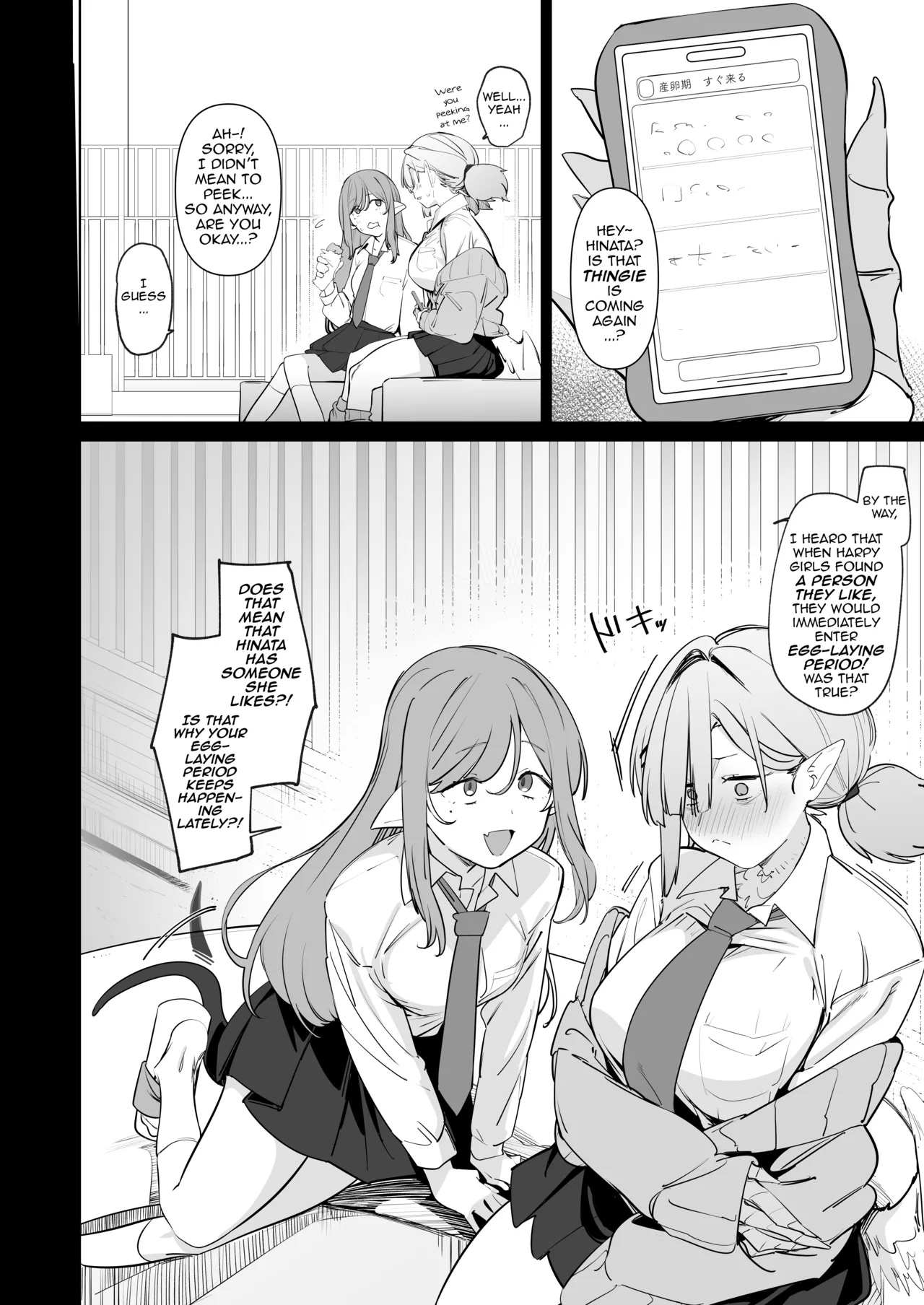 Sanranki no Musume wa Papa no Chinpo de Haramitai | A Daughter that's in Her Egg-Laying Period Wants to Get Pregnant with Papa's Dick page 12 full