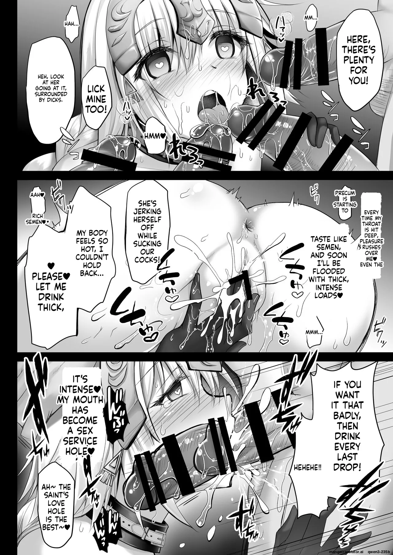 Iinari Jeanne ‐Saimin Choukyou Houkokusho- page 11 full