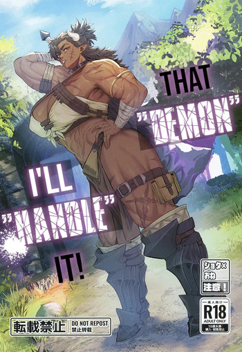 [Kugara] That "Demon", I'll "handle" it ! [French] cover