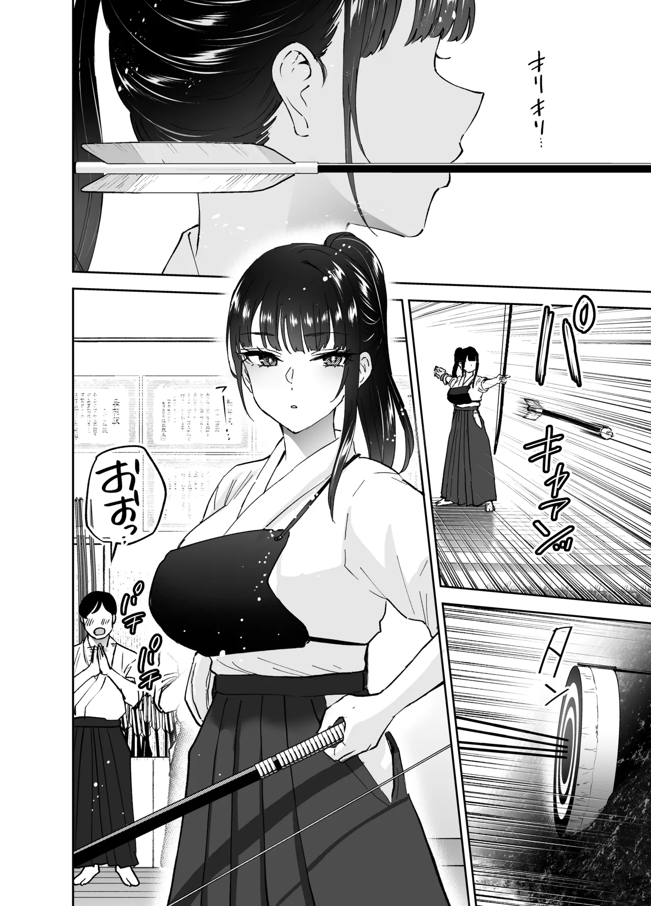 Jitsu wa Mutsuri Kyudo-bu no Senpai ga Ore ni Dake Ecchi o Shikakete Kuru! page 7 full