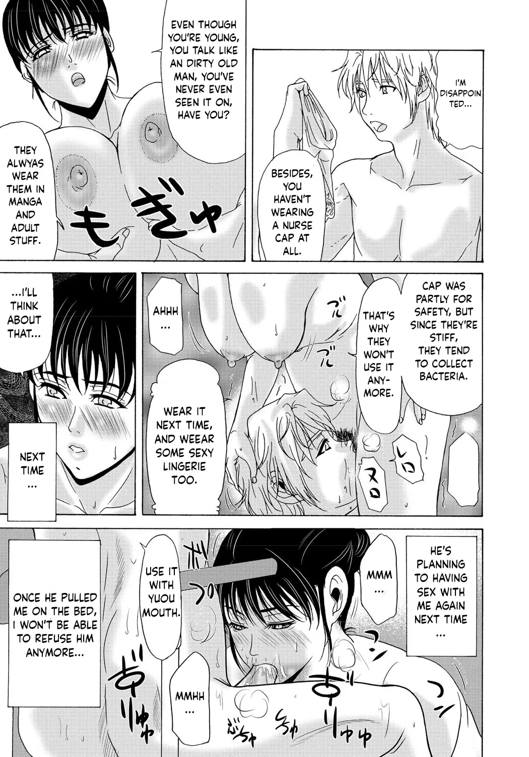 Haha Ga Nugu Toki 2,5,6 page 11 full