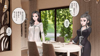 [Saiminsuki] Milk delivery is a daily routine every morning. cover