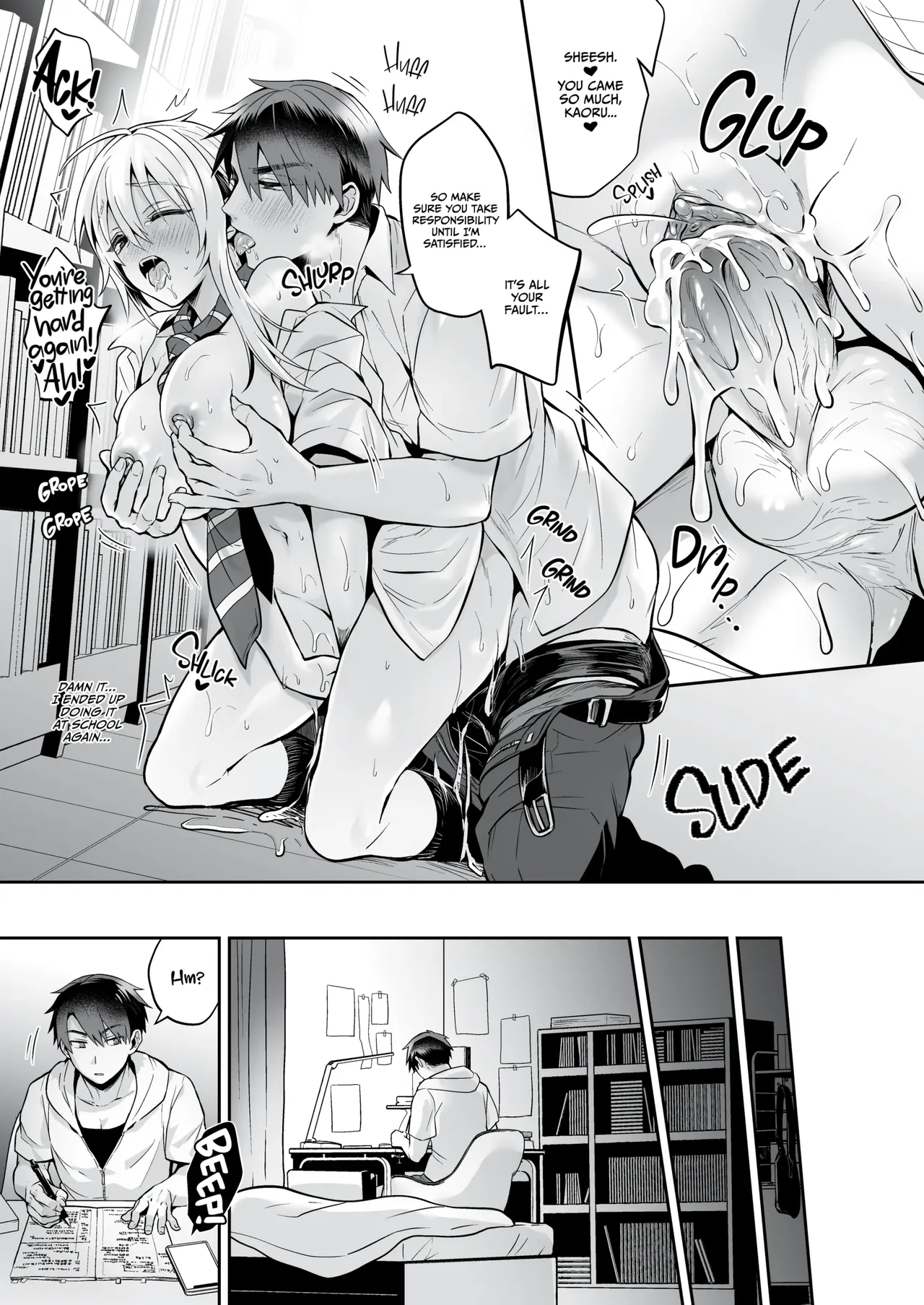 Uten Ameka My Best Friend is a Gender Bender 1.5 page 12 full