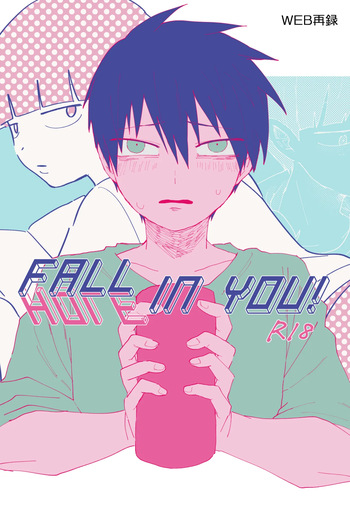 [Anesthesia (Uto Kaisou)] FALL(HOLE) IN YOU! (Mob Psycho 100) [Digital] cover