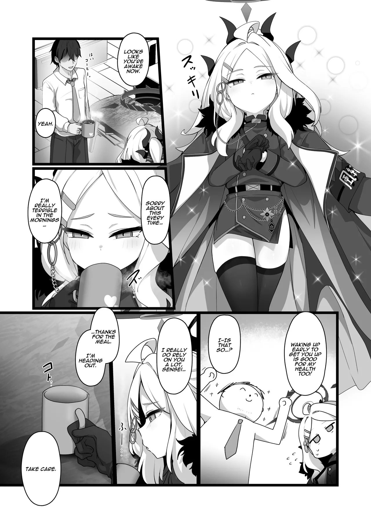Sorasaki Hina ni wa Mitsu mo Aru | Hina Sorasaki Also Has a Sweet Side page 4 full
