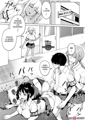[Ippongui] Kouhai Amayakashi Harem in Fuuki Iinkai (Chap.9) | Un Kouhai mimado por un Haren en el Comite de la Moral Publica (Cap.9) [Spanish] [Digital][Harenchi no Fansub] cover