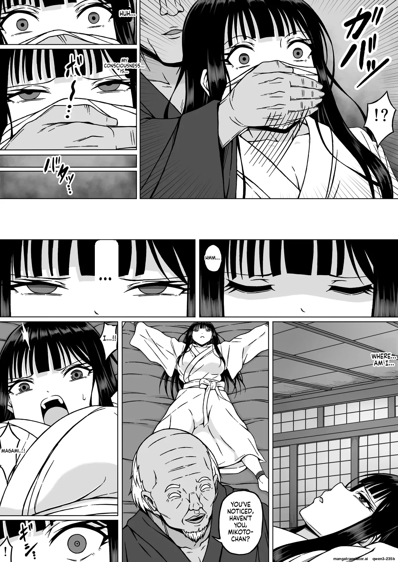 Reibaishi Mikoto 2 Kairaku ni Zanpai su... Hentai Jijii to no Seikou no Gishiki de Ikikuruwasareru Shoujo no Karada page 12 full