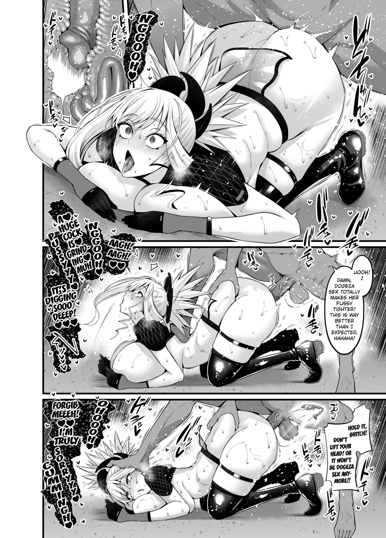Chaldea Yariman Dubai Bitch-bu page 9 full