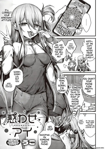 [Uko] Madowase ai (SCANMTL) cover