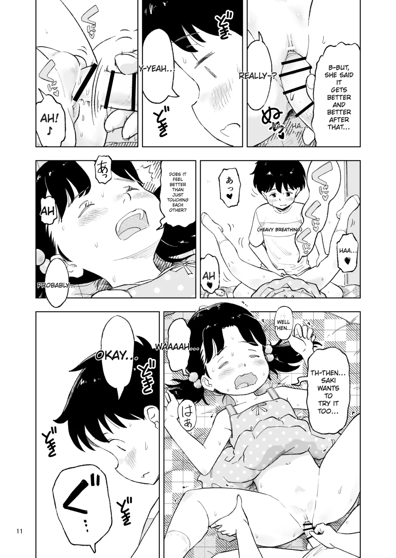 "The day Tanaka-kun..." Side Story 3 page 11 full