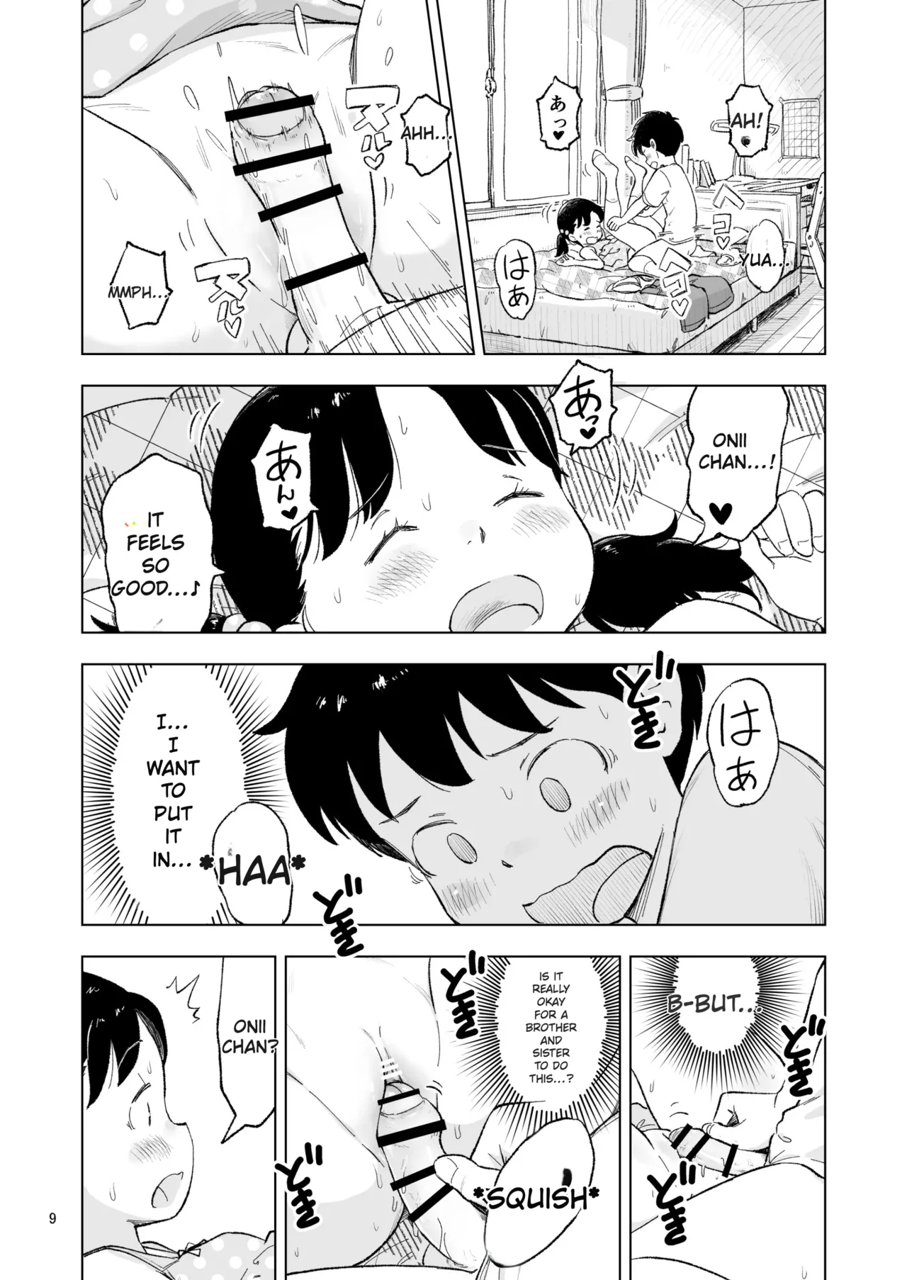 "The day Tanaka-kun..." Side Story 3 page 9 full
