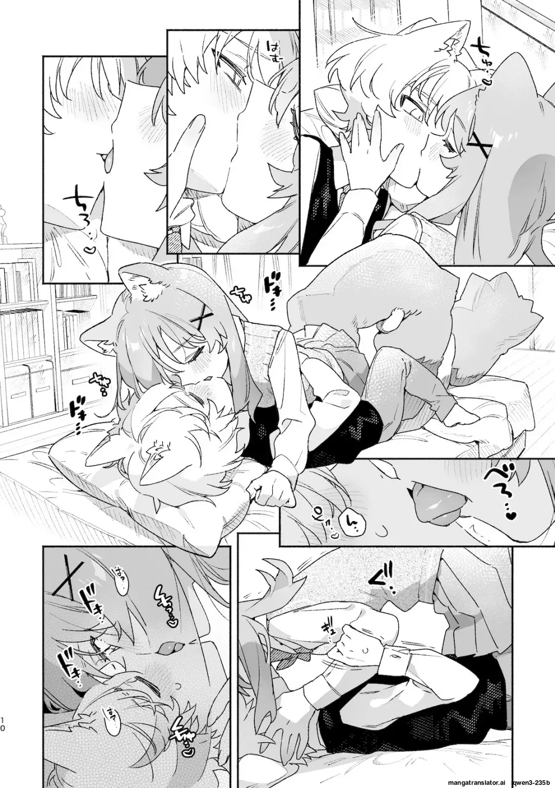 ♂ ga Uke. Neko-chan x Neko-kun 2 page 11 full
