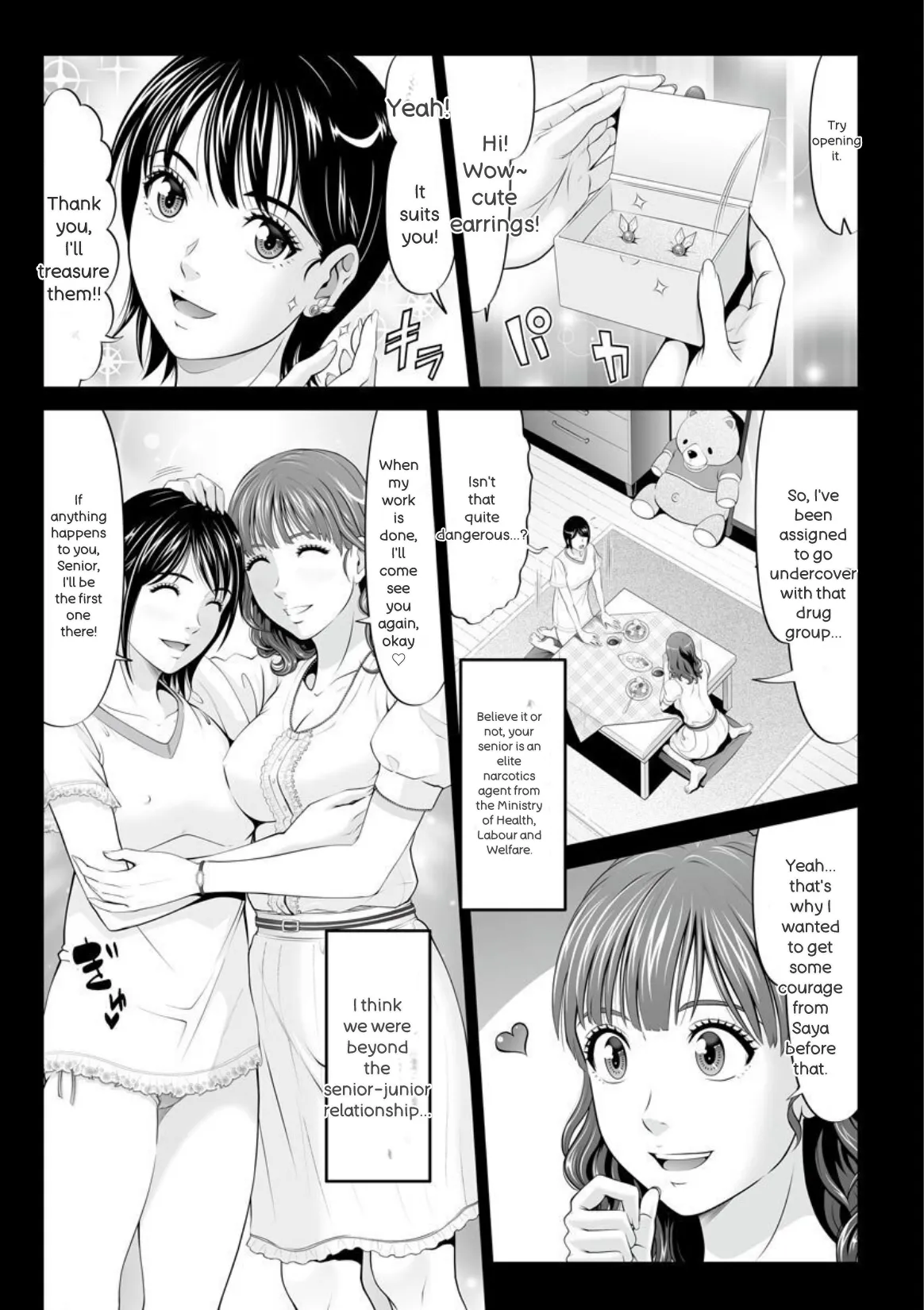 MANEATER ~Sei no Hoshokusha~ page 10 full