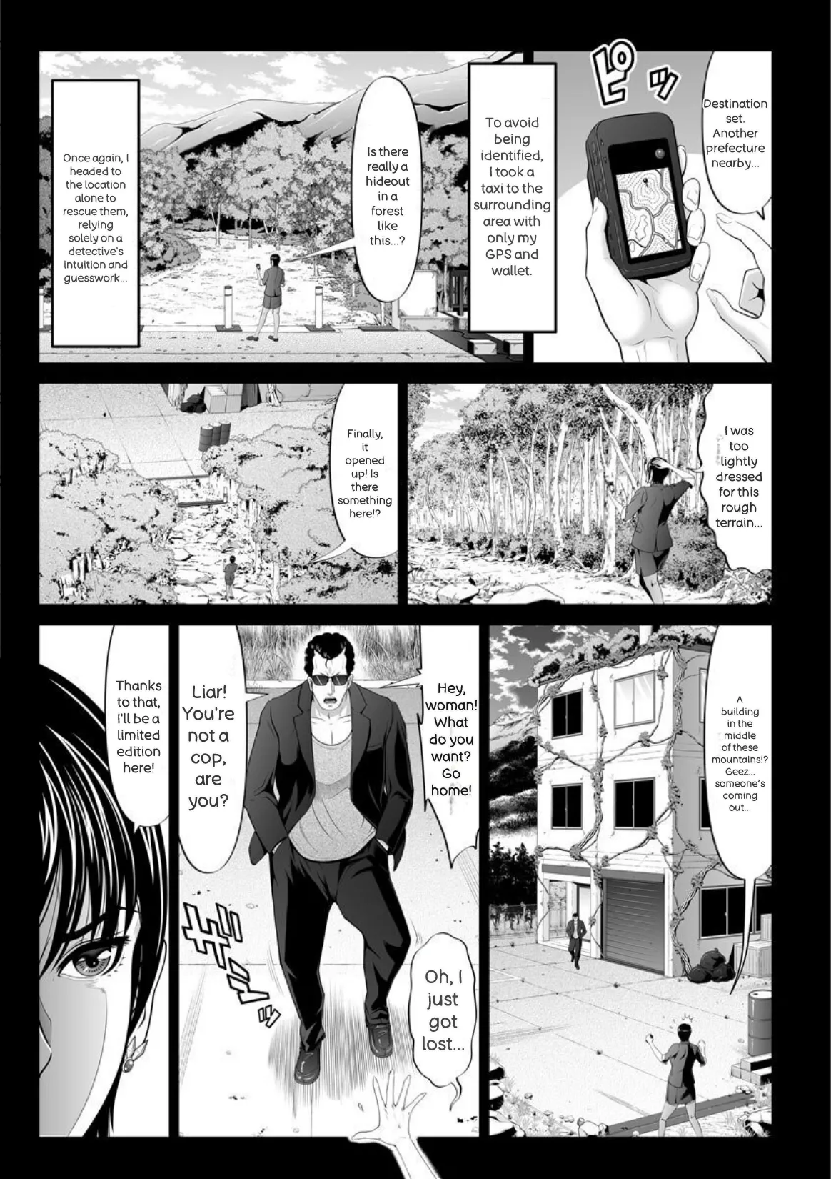 MANEATER ~Sei no Hoshokusha~ page 12 full