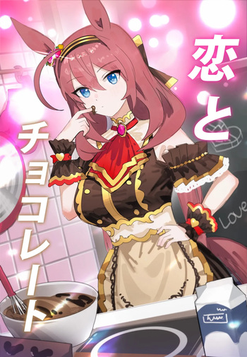 [Awei] Koi to Chocolate｜Amor y Chocolate (Uma Musume Pretty Derby) [Spanish] [SigmaDeltaXD] [Decensored] cover