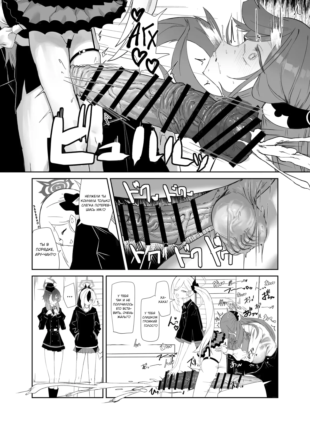 68cm Outlaw - Problem Solver 68 | 68см преступник - Решатели проблем 68 page 9 full