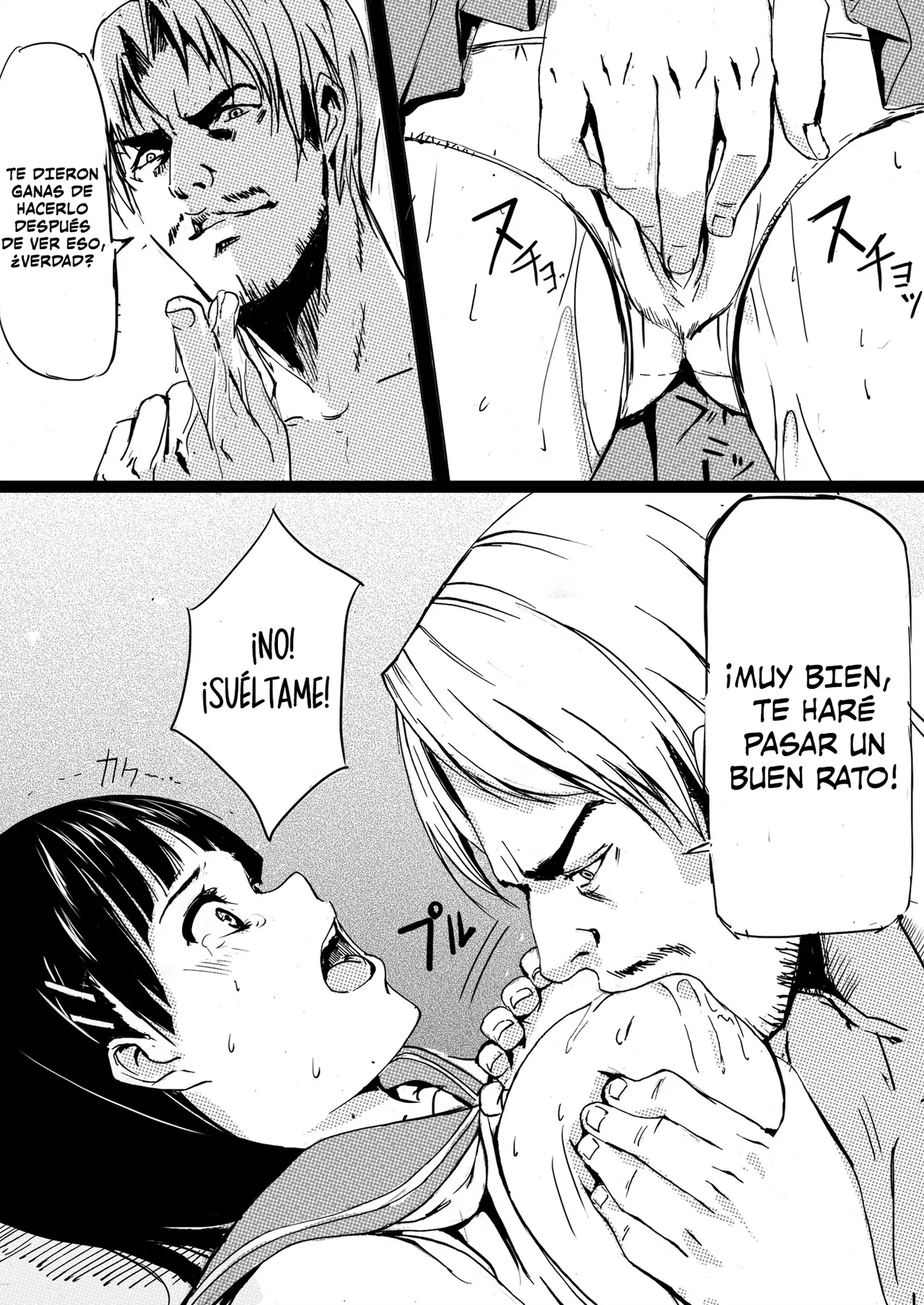 Game Over Suguha to Asuna no Wa In no Utage | El festín de la orgía de ○ha y Asu○na page 9 full
