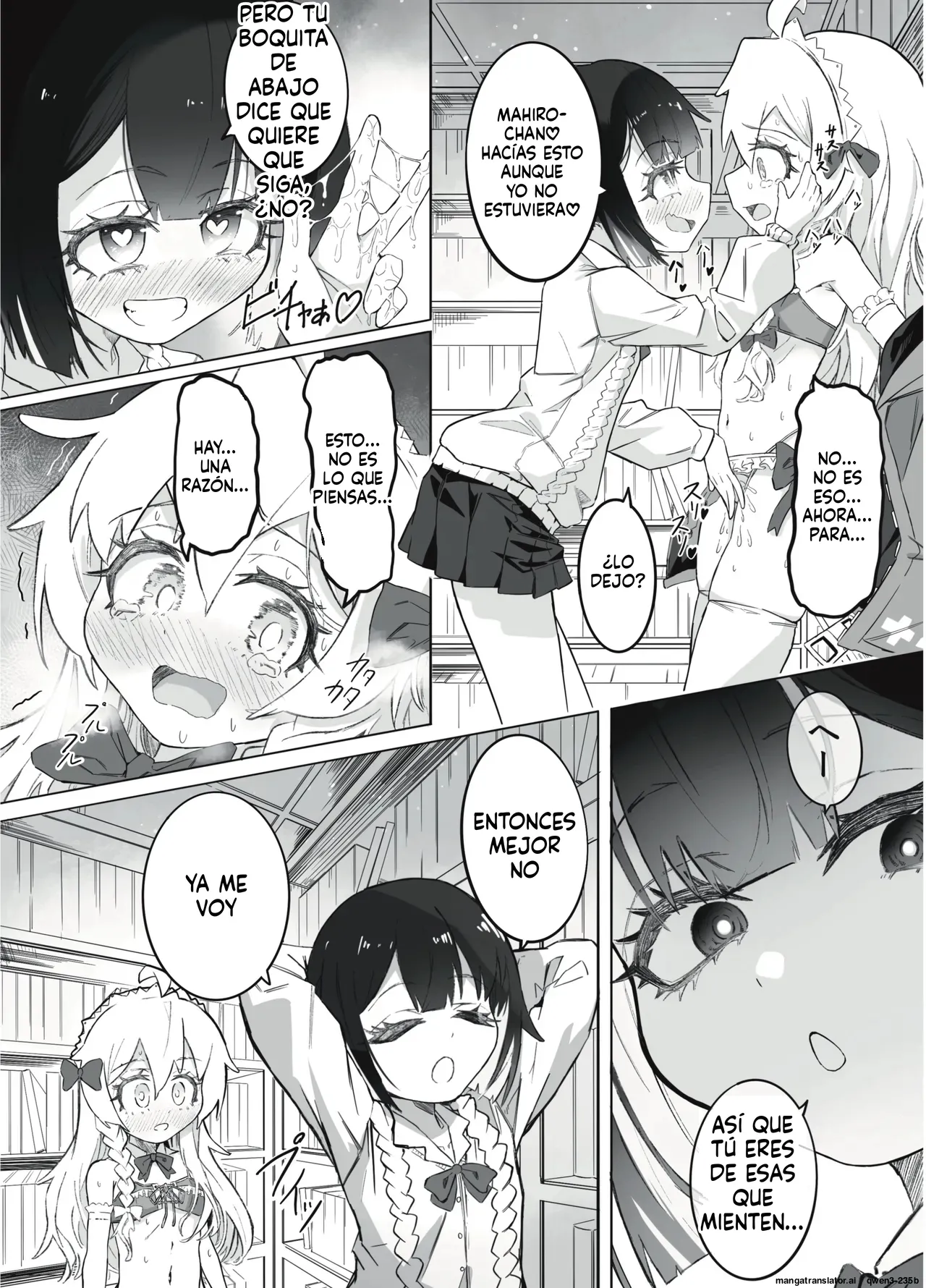Onii-chan no Seiheki wa Mou Owari! page 11 full