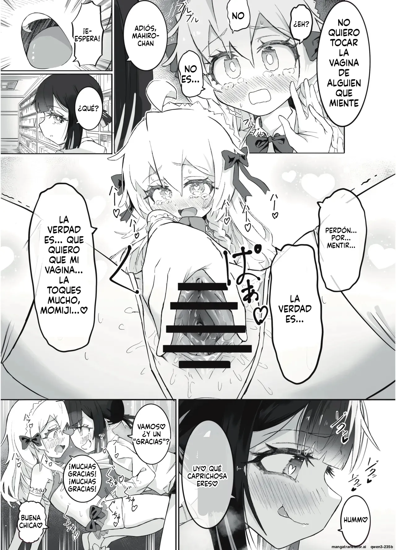 Onii-chan no Seiheki wa Mou Owari! page 12 full