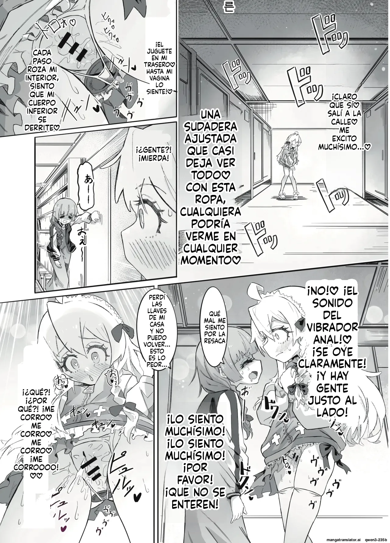 Onii-chan no Seiheki wa Mou Owari! page 9 full