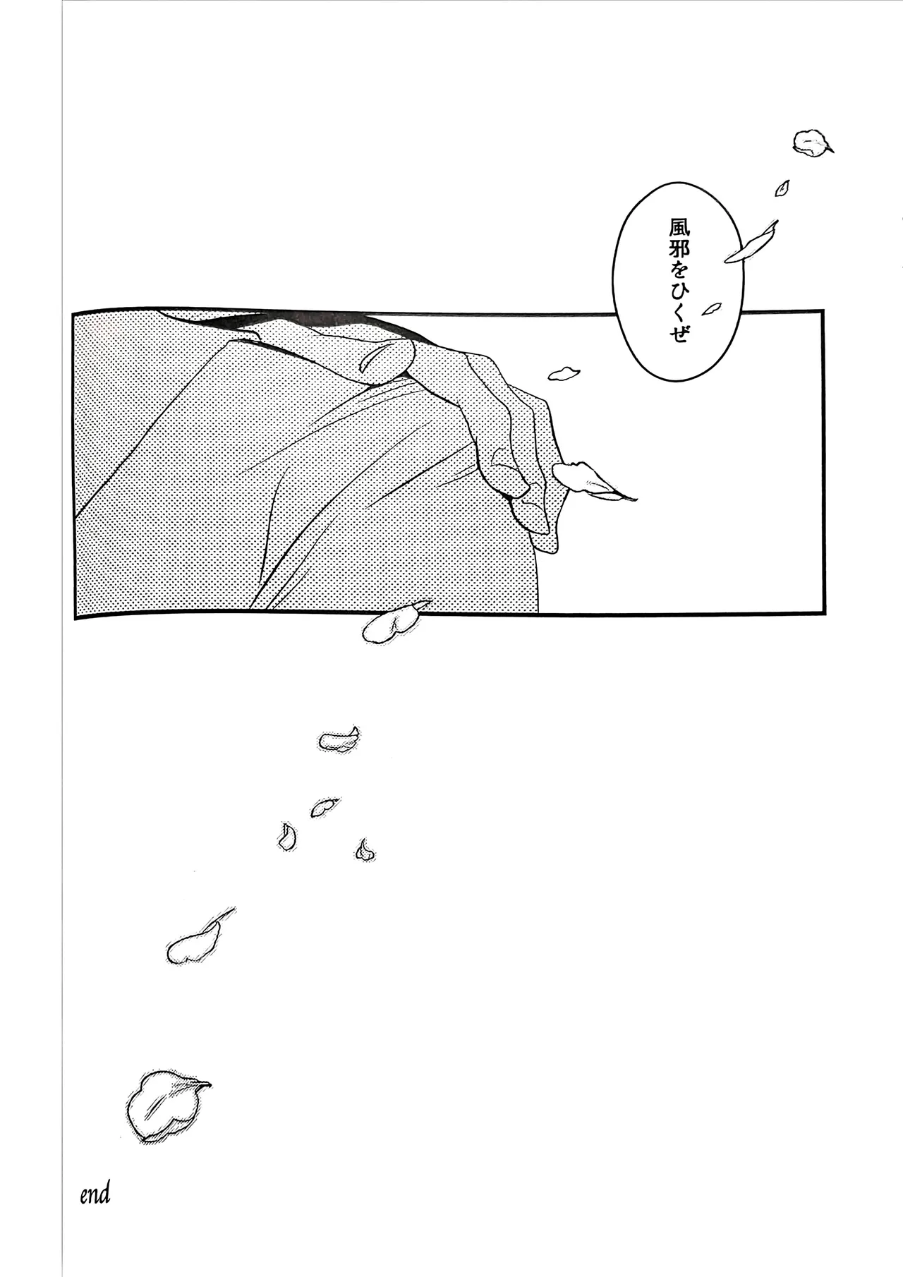 a nightmare at the playboy’s mansion page 11 full