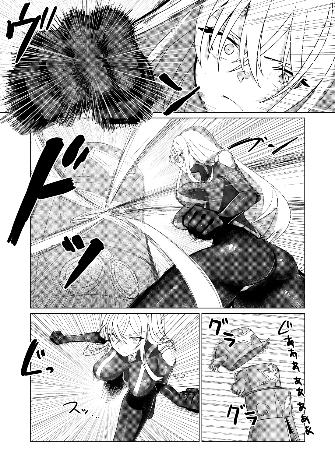 Giant Heroine Petrification Total Defeat page 4 full
