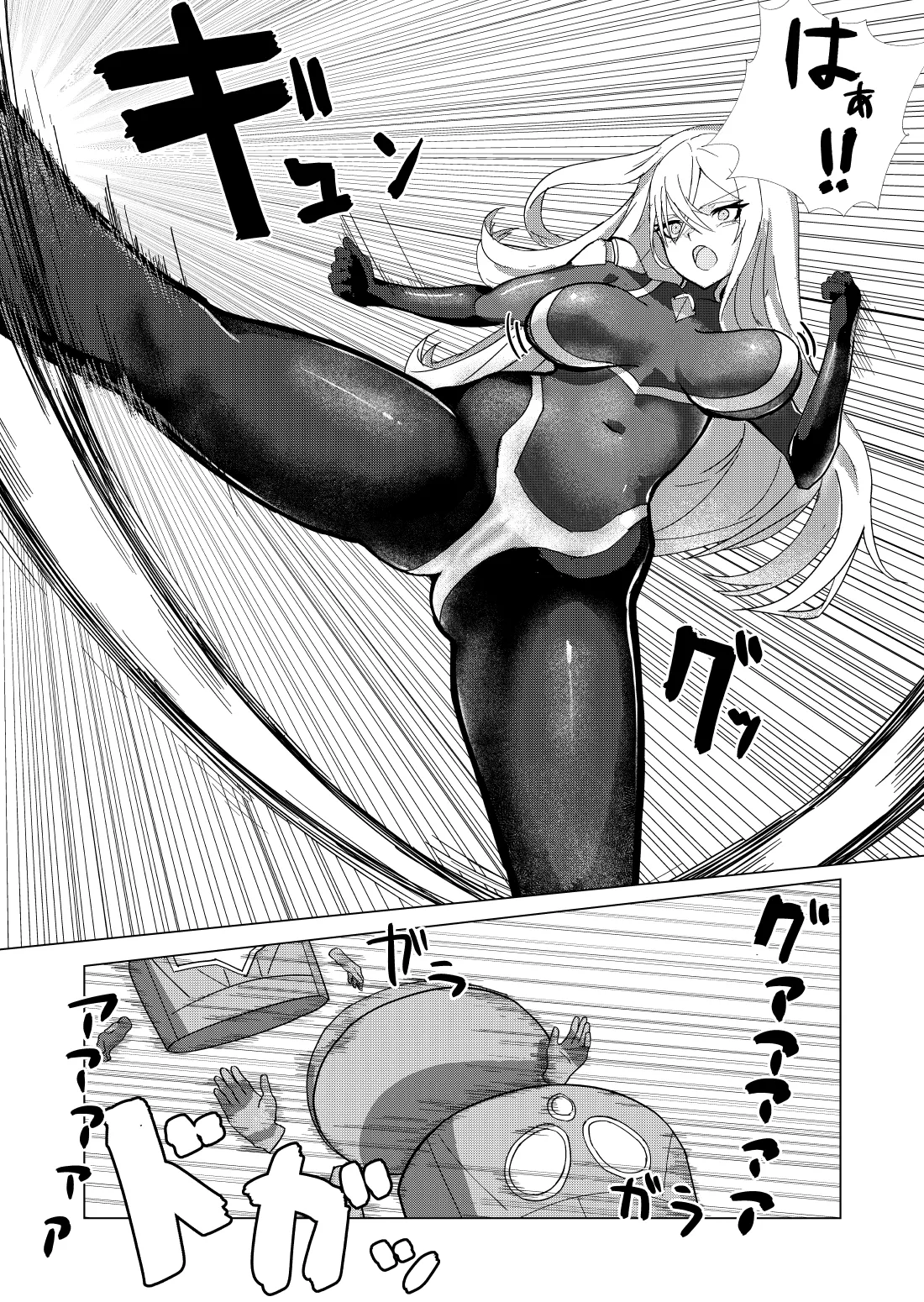 Giant Heroine Petrification Total Defeat page 5 full
