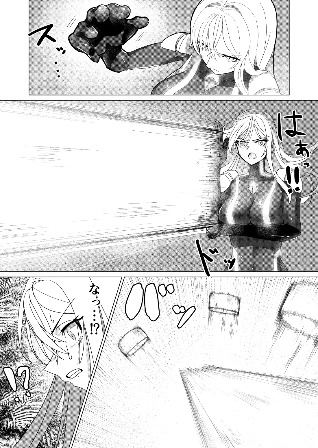 Giant Heroine Petrification Total Defeat page 7 full