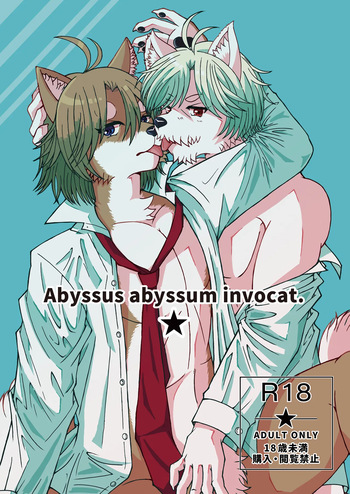 [Inukoro (Tsuki Yuki Tomato)] abyssus abyssum invocat cover