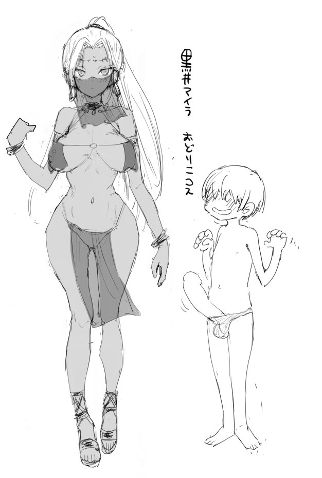 強制援交 アイラの一番アブナイ日 page 12 full